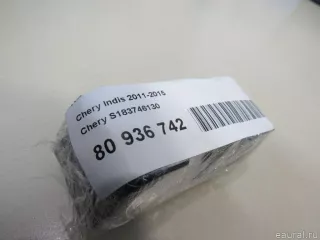 Блок управления стеклоподъемниками Chery Indis 2013г. S183746130 Chery - Фото 5