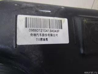 T151101050 Chery Бак топливный Chery Tiggo  2 Арт E81059623, вид 3