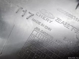 J685402030 Chery Обшивка стойки Chery Tiggo  2 Арт E100508455, вид 4