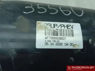 16137356536,7356536 Адсорбер BMW X3 G01 Арт 35560_3, вид 2