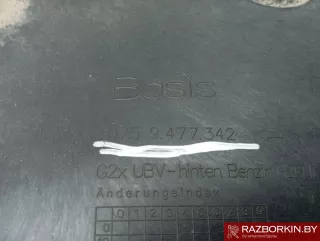 51759477342,9477342,51757340867,7340867 Защита днища BMW 4 G22/G23 Арт 35559_3, вид 8