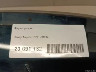  Фара правая Geely Tugella Арт E23691182, вид 13