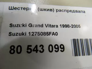 1275085FA0 Suzuki Шестерня (шкив) распредвала Suzuki Vitara 1 Арт E80543099, вид 5