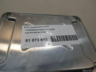 68302462AA Chrysler Блок управления АКПП Jeep Renegade Арт E81073612, вид 7