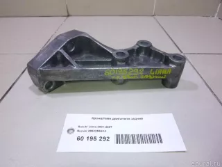 2953255G10 Suzuki Кронштейн двигателя задний Suzuki Liana Арт E60195292, вид 1