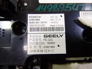 1016021454 Geely Блок управления климатической установкой Geely Emgrand 7 Арт E14989547, вид 6