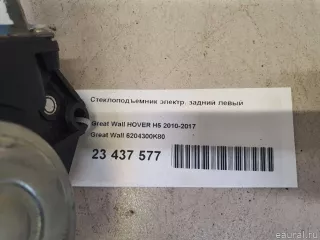 6204300K80 Great Wall Стеклоподъемник электрический задний левый Great Wall Hover H3 Арт E23437577, вид 14