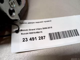 8231065J13 Suzuki Замок двери задней правой Suzuki Grand Vitara JT Арт E23491287, вид 12