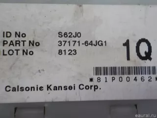 3717164JG1 Suzuki Блок управления центральным замком Suzuki Grand Vitara JT Арт E41216274, вид 3
