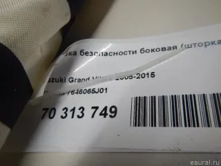 7646065J01 Suzuki Подушка безопасности боковая (шторка) Suzuki Grand Vitara JT Арт E70313749, вид 11