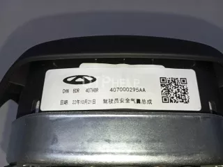 407000295AA Подушка безопасности в рулевое колесо Chery Tiggo 8 PRO Арт AM23553775, вид 9