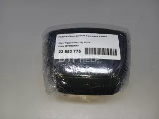 407000295AA Подушка безопасности в рулевое колесо Chery Tiggo 8 PRO Арт AM23553775, вид 10