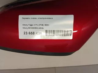 601000896AADQJ Зеркало левое электрическое Chery Tiggo 4 Арт AM23658495, вид 9