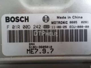 S18D3605010 Блок управления двигателем Chery Indis Арт AM84342991, вид 2