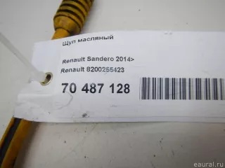 8200255423 Renault Щуп двигателя масляный Renault Twingo 1 Арт E70487128, вид 4