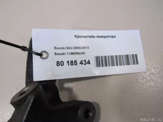 1156080J00 Suzuki Кронштейн генератора Suzuki SX4 1 Арт E80185434, вид 3