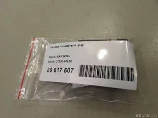 3793057L00 Suzuki Кнопка омывателя фар Suzuki SX4 2 Арт E80617507, вид 6