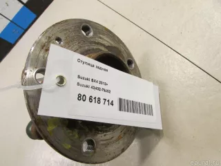 4340279J02 Suzuki Ступица задняя Suzuki SX4 2 Арт E80618714, вид 7