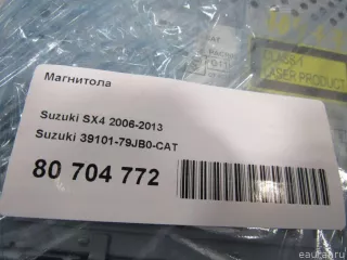 3910179JB0CAT Suzuki Магнитола Suzuki SX4 1 Арт E80704772, вид 12
