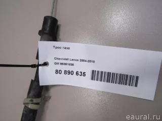 96351836 GM Трос газа Daewoo Lanos T100 Арт E80890635, вид 6