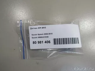 3893051K00 Suzuki Датчик AIR BAG Suzuki Grand Vitara JT Арт E80981406, вид 5