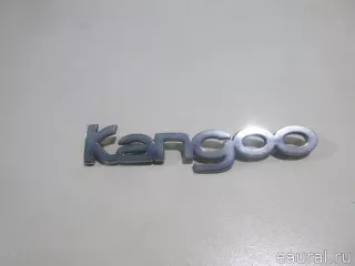 7700310940 Renault Эмблема Renault Kangoo 1 Арт E22518734, вид 1