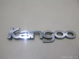 7700310940 Renault Эмблема Renault Kangoo 1 Арт E23078287, вид 1