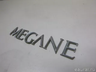 8200073444 Renault Эмблема на крышку багажника Renault Megane 2 Арт E23200924, вид 3