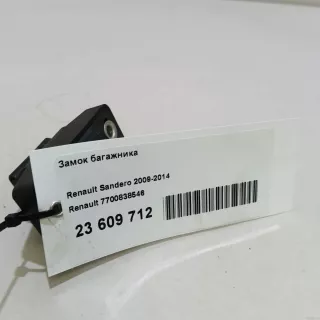 7700838546 Renault Замок багажника Renault Logan 1 Арт E23609712, вид 11