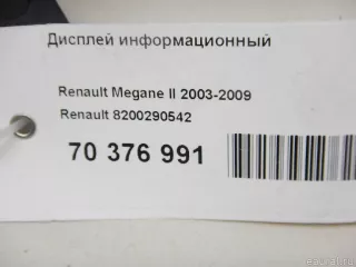 8200290542 Renault Дисплей информационный Renault Megane 2 Арт E70376991, вид 9