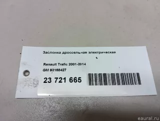 93168427 GM Дроссельная заслонка Opel Vivaro A Арт E23721665, вид 9