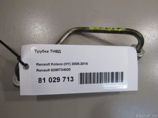 8200734020 Renault Трубка ТНВД Renault Latitude Арт E81029713, вид 4
