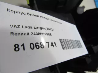Корпус блока предохранителей Renault Logan 1 2007г. 243800196R Renault - Фото 7