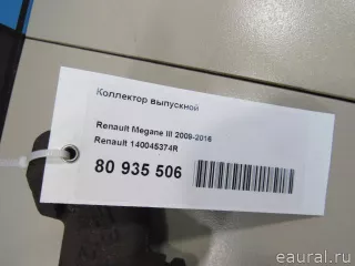 140045374R Renault Коллектор выпускной Renault Scenic 3 Арт E80935506, вид 5