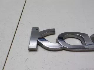 8200694685 Renault Эмблема на крышку багажника Renault Kangoo 2 Арт E51881882, вид 2