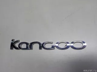 8200694685 Renault Эмблема на крышку багажника Renault Kangoo 2 Арт E52297577, вид 4