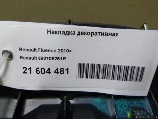 682706261R Renault Накладка декоративная Renault Megane 3 Арт E21604481, вид 5