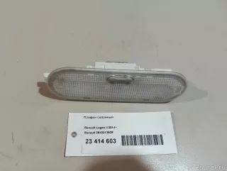 264301390R Renault Плафон салонный Renault Logan 2 Арт E23414603, вид 11