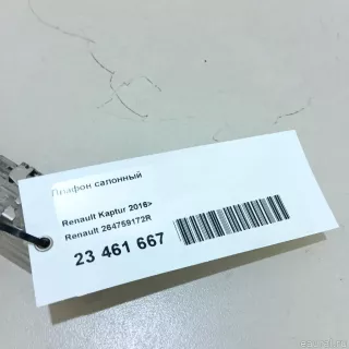 264759172R Renault Фонарь салона (плафон) Renault Megane 4 Арт E23461667, вид 8