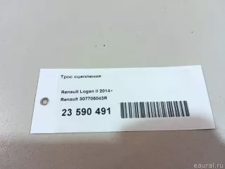 307705043R Renault Трос сцепления Renault Logan 2 Арт E23590491, вид 9