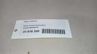483825077R Renault Экран тепловой Renault Duster 2 Арт E23618200, вид 13