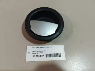 8200497655 Renault Ручка двери сдвижной внутренняя Renault Kangoo 2 Арт E23655007, вид 10