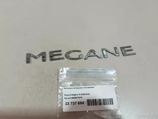 908897337R Renault Эмблема на крышку багажника Renault Fluence  Арт E23737684, вид 4