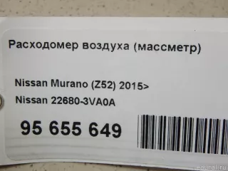 226803VA0A Nissan Расходомер Nissan X-Trail T32 Арт E95655649, вид 9