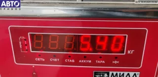 8245858 Усилитель бампера переднего BMW 5 E39 Арт 55090975, вид 3