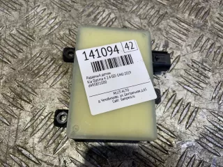 d495851000 Радарный датчик Kia Optima 4 Арт 141094MA, вид 4