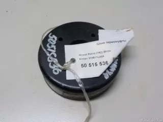 210511LA0A Nissan Шкив термомуфты Infiniti QX80 1 restailing Арт E50515536, вид 7