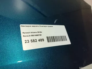 850169973R Renault Накладка заднего бампера правая Renault Arkana Арт E23582489, вид 18