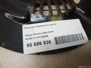 411513JA0B Nissan Пыльник тормозного диска Infiniti QX60 1 restailing Арт E95686536, вид 4