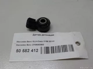 2709050900 Mercedes Benz Датчик детонации Mercedes CLA c117 Арт E50582412